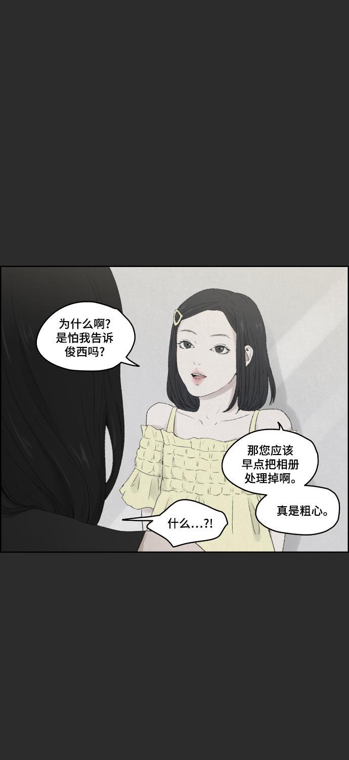 亲爱的X韩漫全集-第17话无删减无遮挡章节图片 