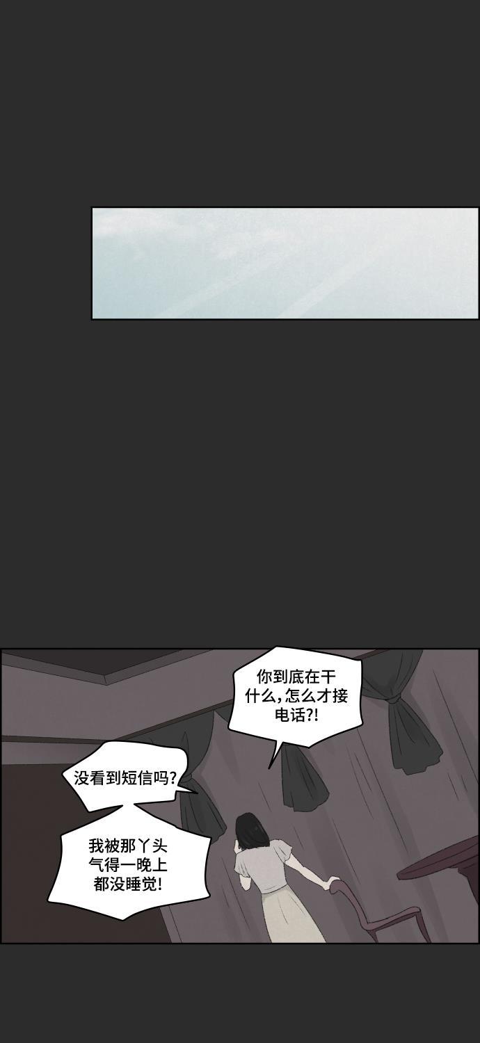 亲爱的X韩漫全集-第18话无删减无遮挡章节图片 