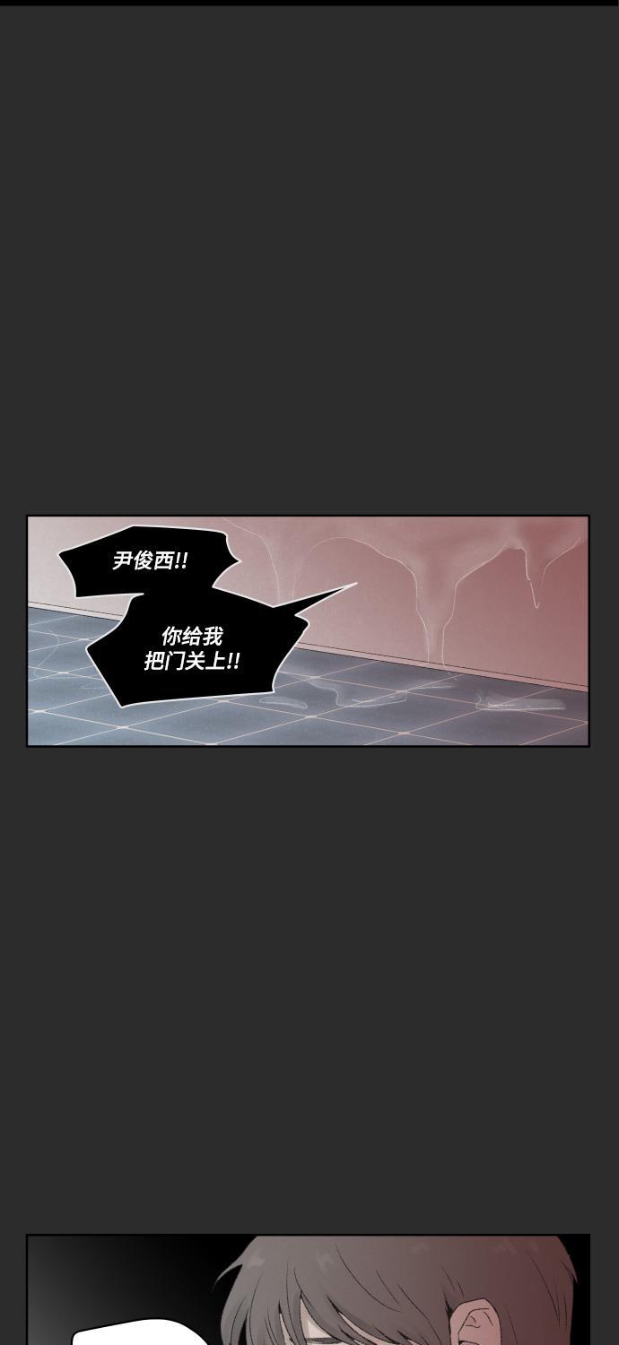 亲爱的X韩漫全集-第18话无删减无遮挡章节图片 