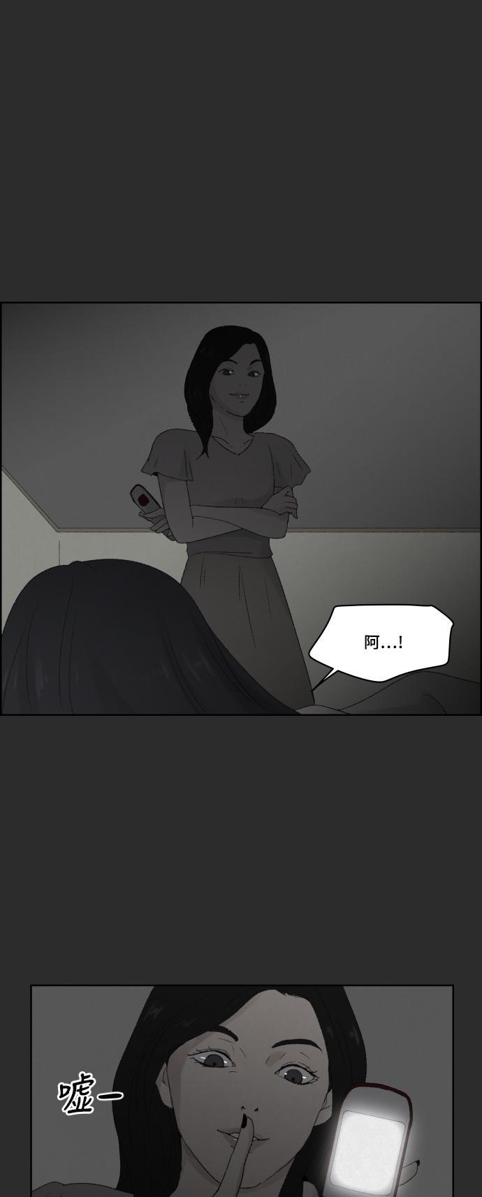 亲爱的X韩漫全集-第18话无删减无遮挡章节图片 