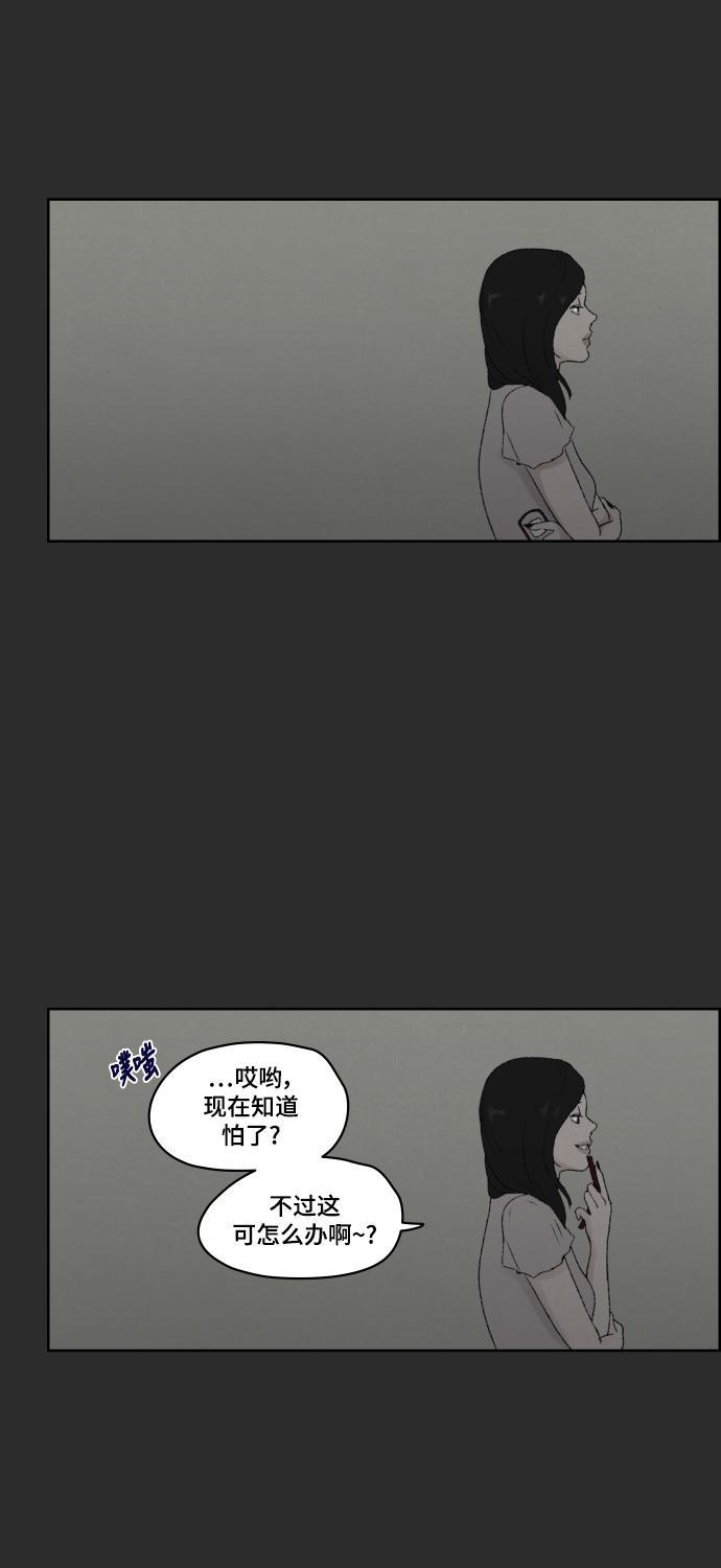 亲爱的X韩漫全集-第19话无删减无遮挡章节图片 