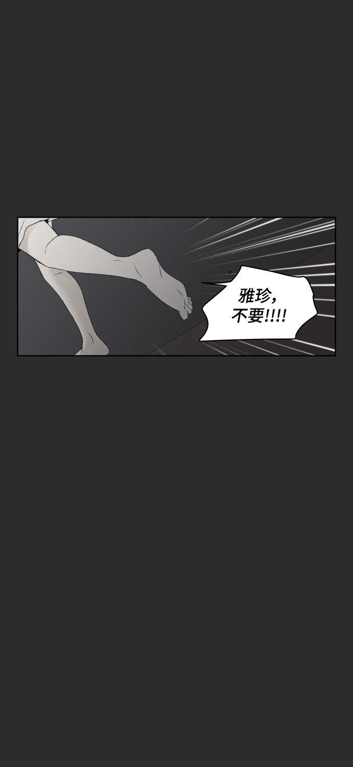 亲爱的X韩漫全集-第19话无删减无遮挡章节图片 