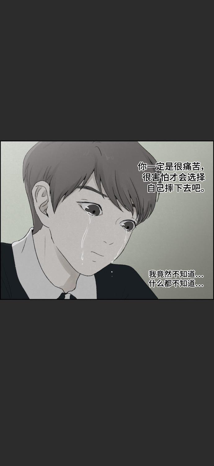 亲爱的X韩漫全集-第19话无删减无遮挡章节图片 