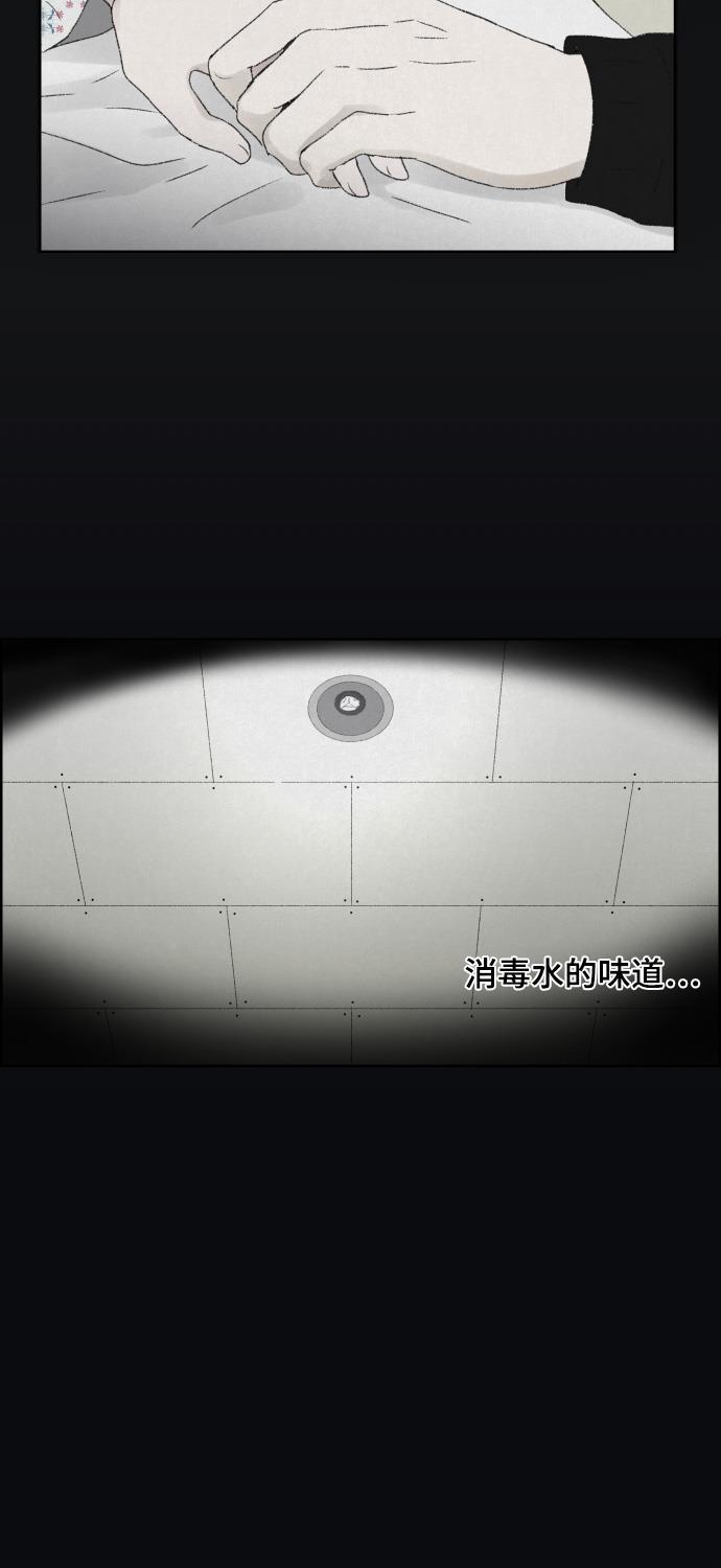 亲爱的X韩漫全集-第19话无删减无遮挡章节图片 