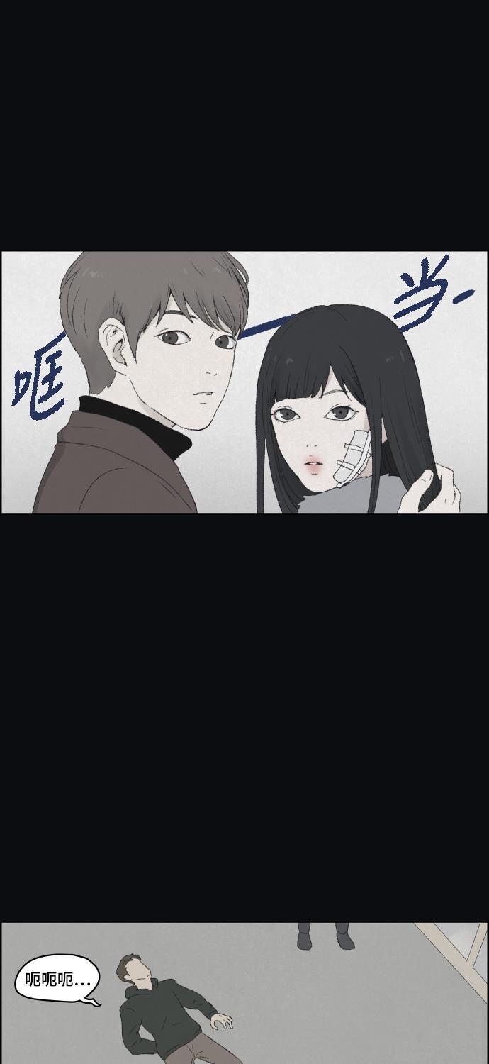 亲爱的X韩漫全集-第20话无删减无遮挡章节图片 
