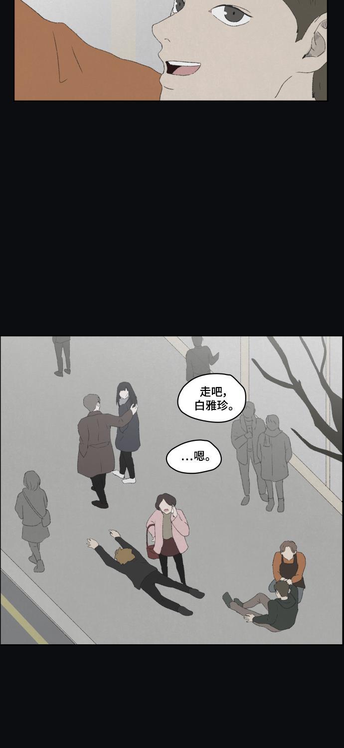 亲爱的X韩漫全集-第20话无删减无遮挡章节图片 
