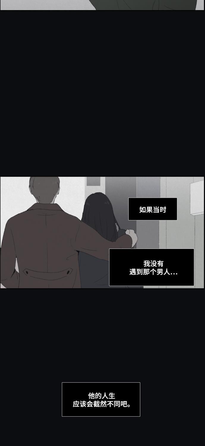 亲爱的X韩漫全集-第20话无删减无遮挡章节图片 