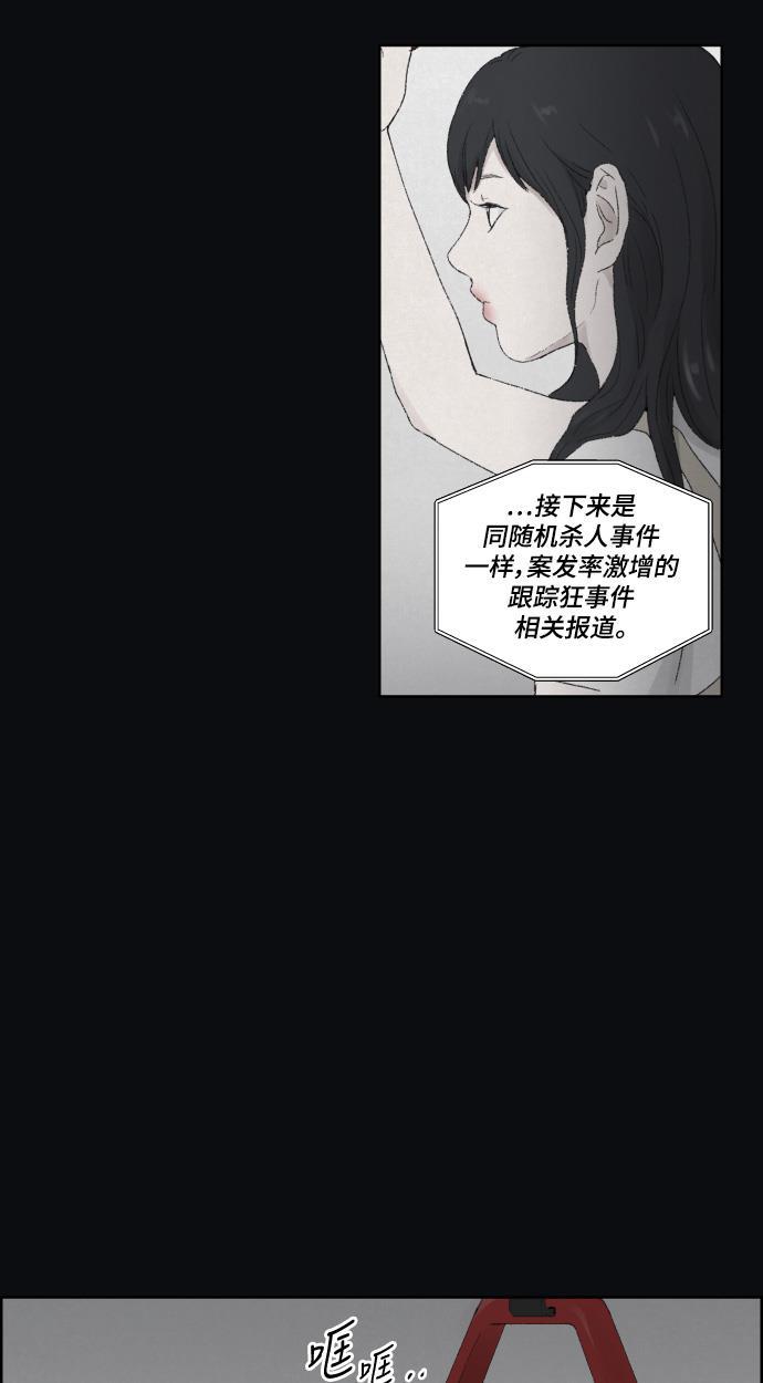 亲爱的X韩漫全集-第21话无删减无遮挡章节图片 