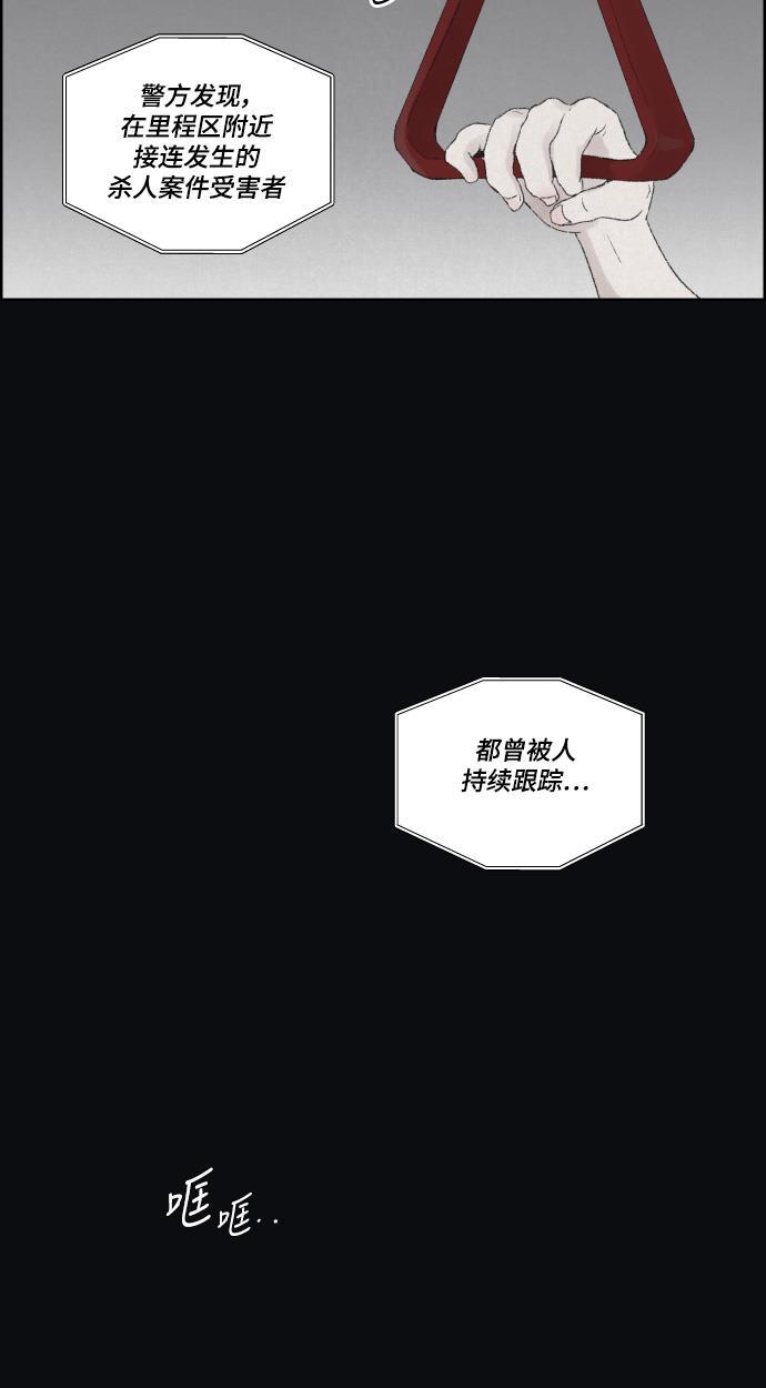 亲爱的X韩漫全集-第21话无删减无遮挡章节图片 