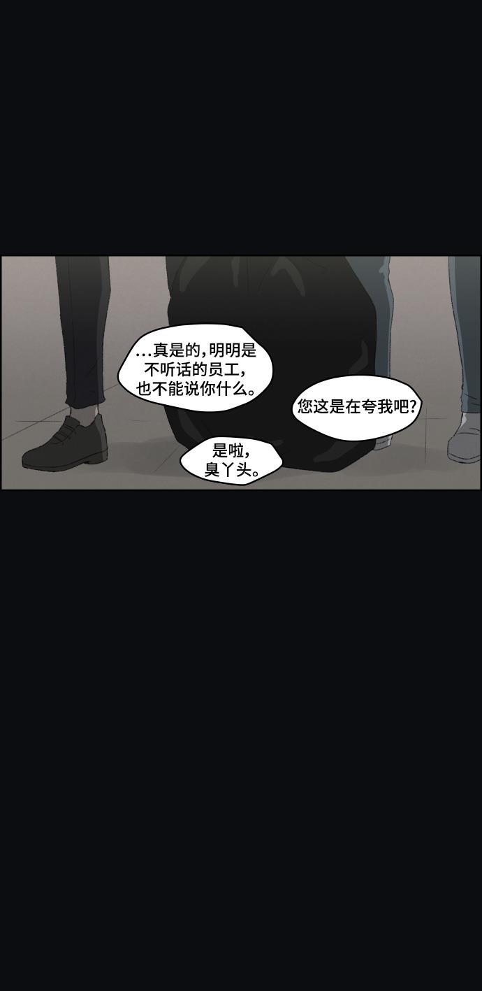 亲爱的X韩漫全集-第21话无删减无遮挡章节图片 