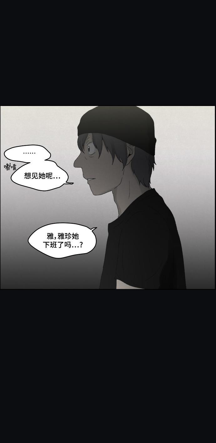 亲爱的X韩漫全集-第21话无删减无遮挡章节图片 