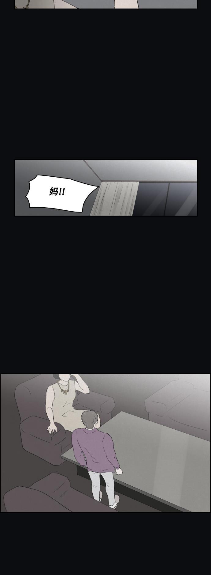 亲爱的X韩漫全集-第22话无删减无遮挡章节图片 
