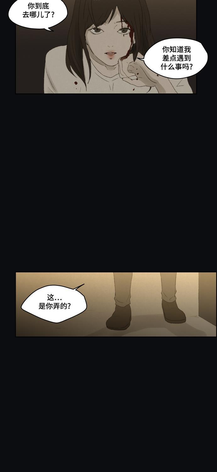 亲爱的X韩漫全集-第22话无删减无遮挡章节图片 