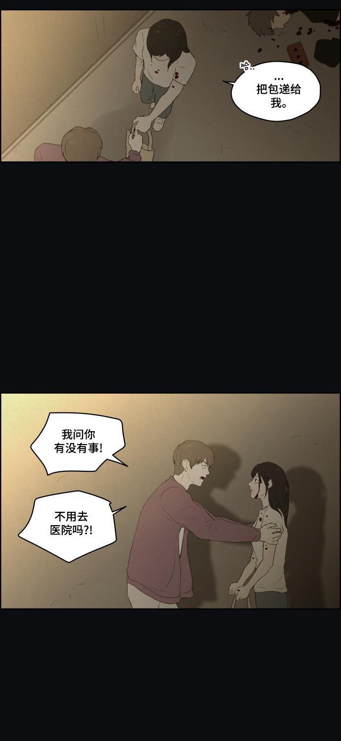 亲爱的X韩漫全集-第22话无删减无遮挡章节图片 