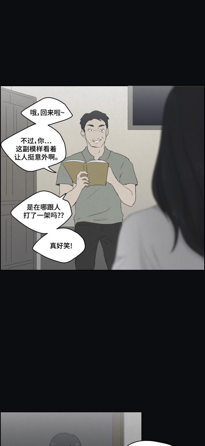 亲爱的X韩漫全集-第22话无删减无遮挡章节图片 