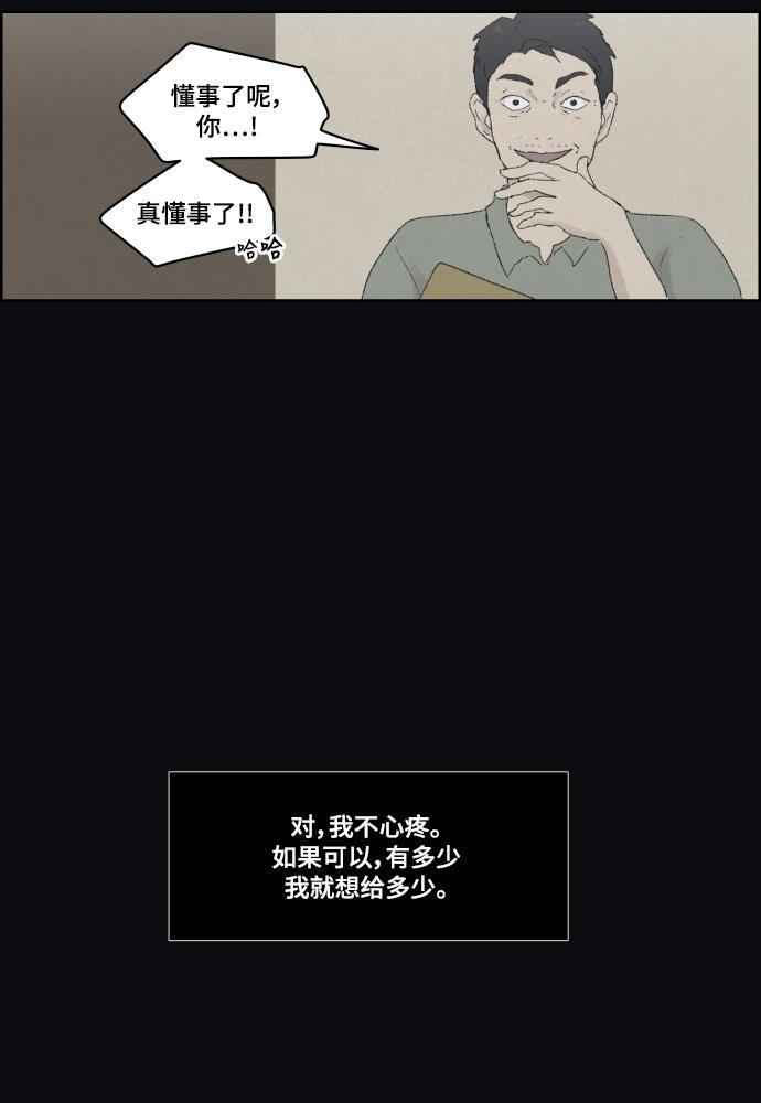 亲爱的X韩漫全集-第22话无删减无遮挡章节图片 