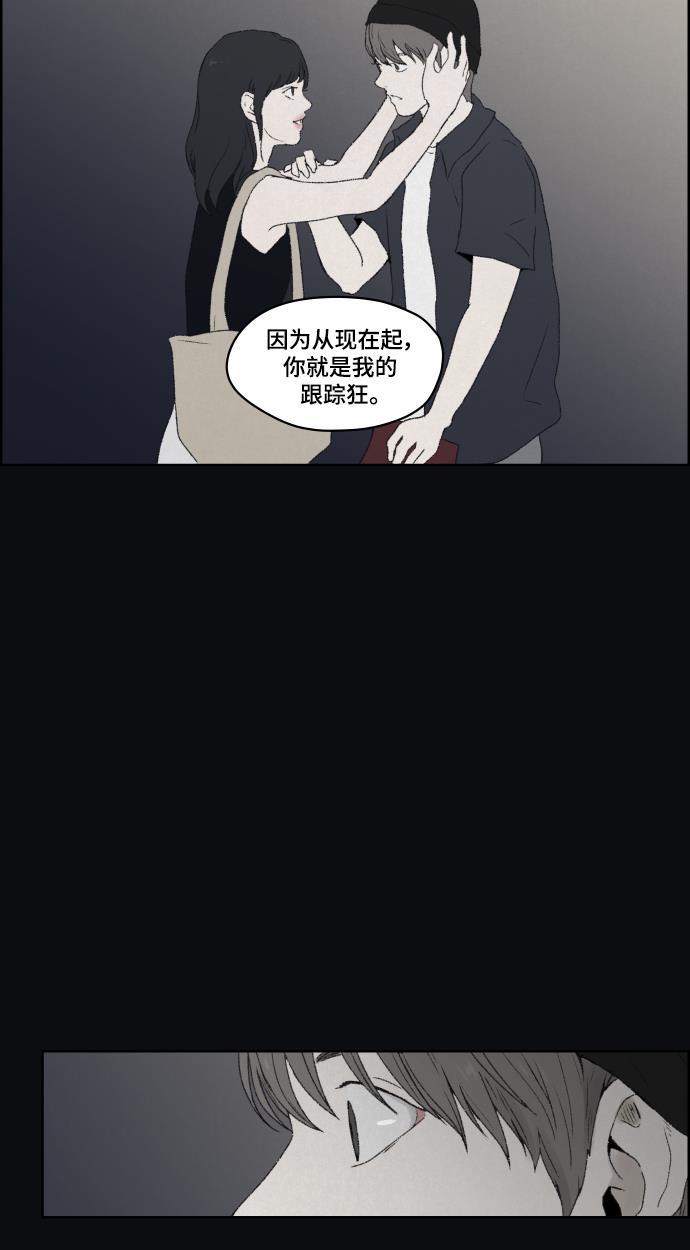 亲爱的X韩漫全集-第24话无删减无遮挡章节图片 