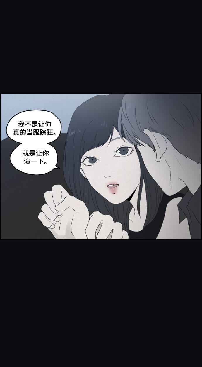 亲爱的X韩漫全集-第24话无删减无遮挡章节图片 
