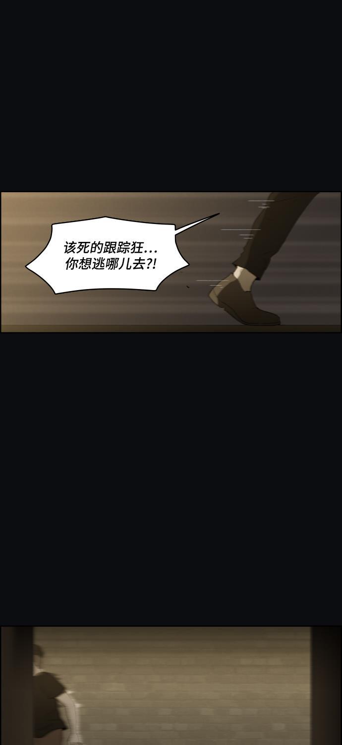 亲爱的X韩漫全集-第25话无删减无遮挡章节图片 