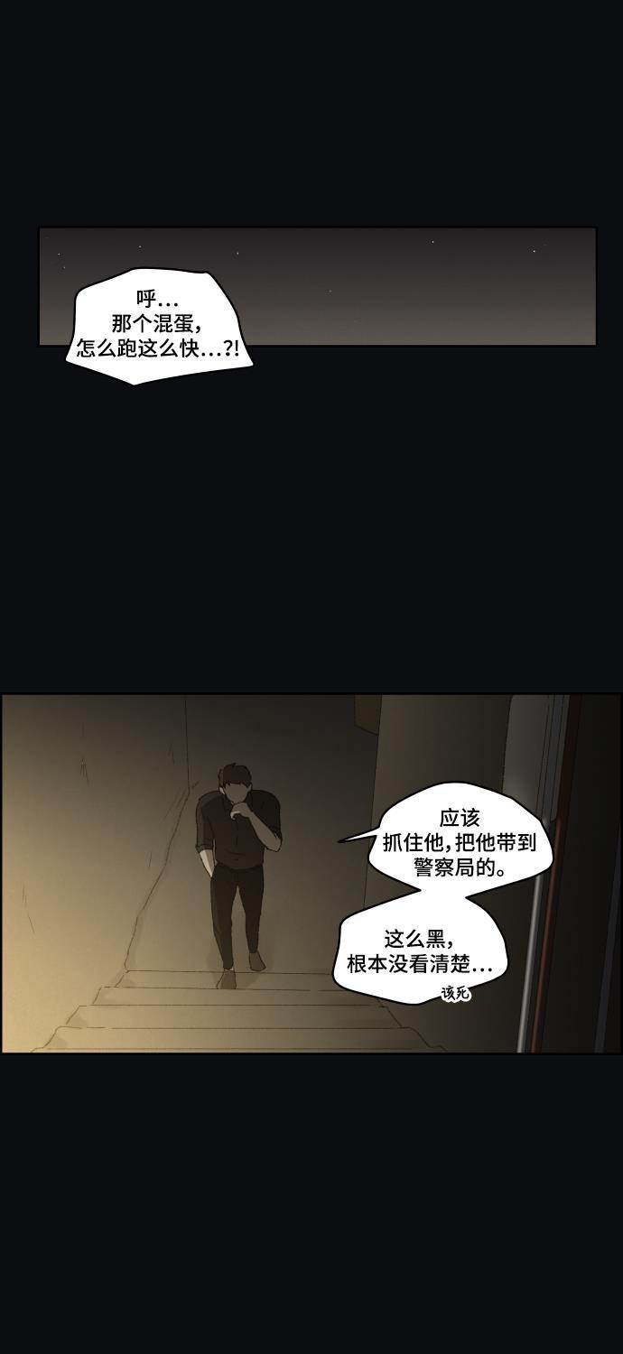亲爱的X韩漫全集-第25话无删减无遮挡章节图片 