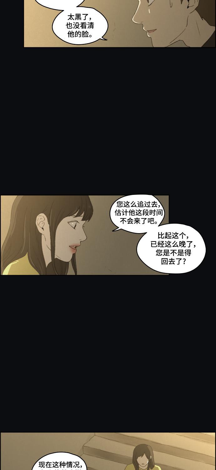 亲爱的X韩漫全集-第25话无删减无遮挡章节图片 