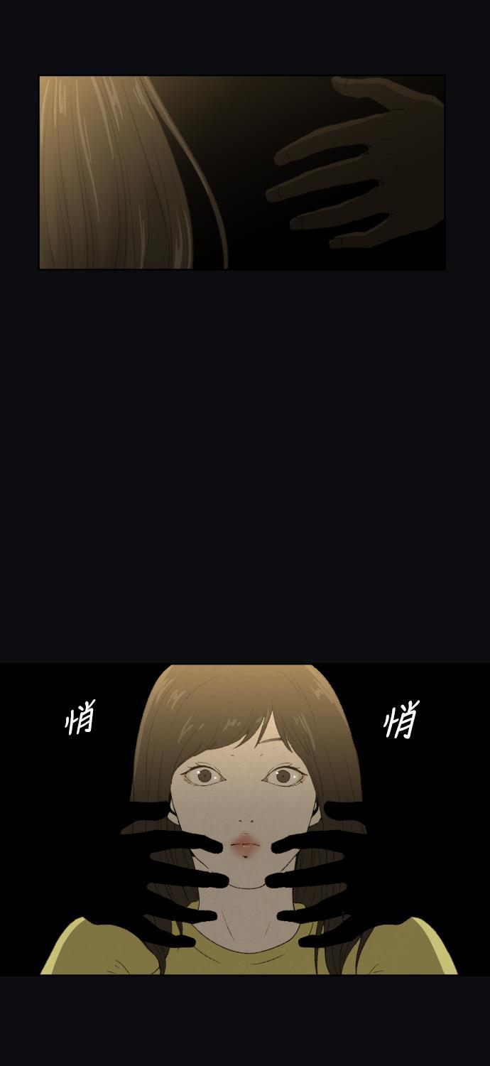 亲爱的X韩漫全集-第25话无删减无遮挡章节图片 