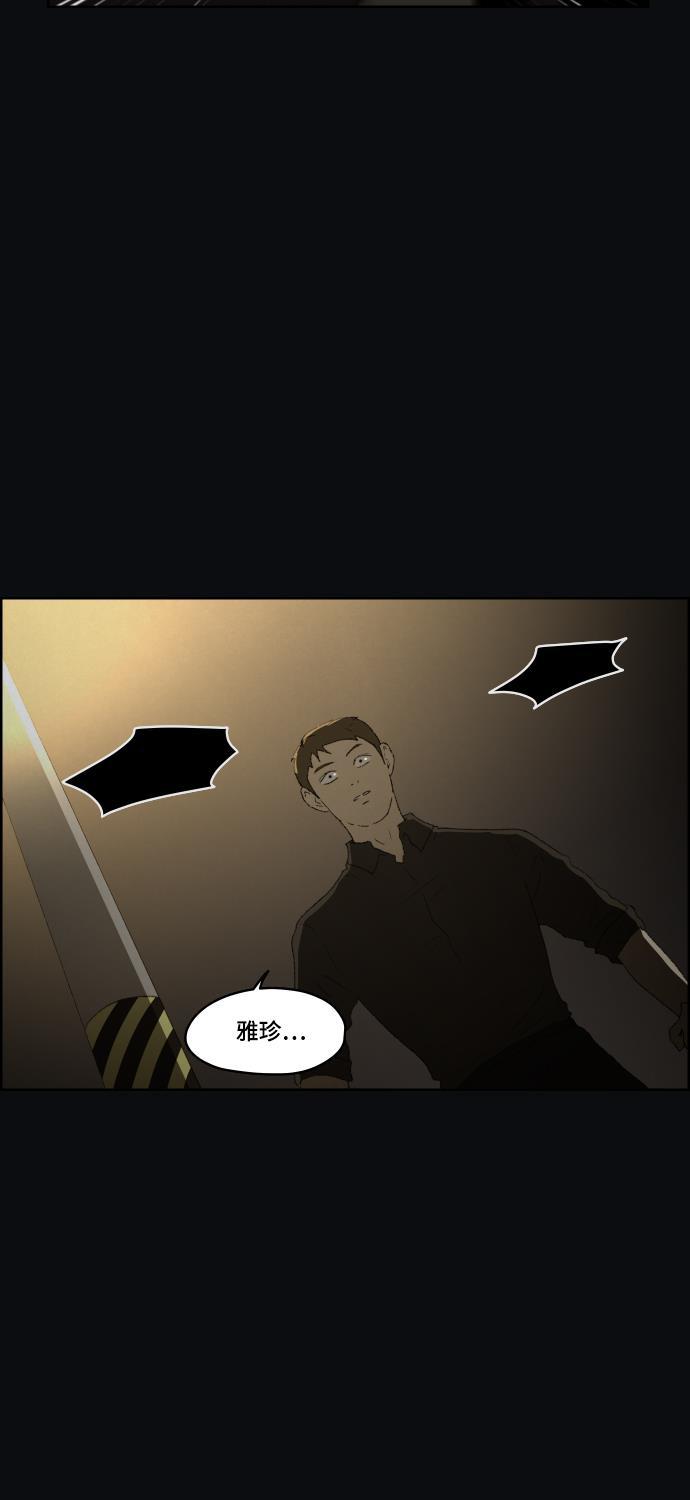 亲爱的X韩漫全集-第25话无删减无遮挡章节图片 