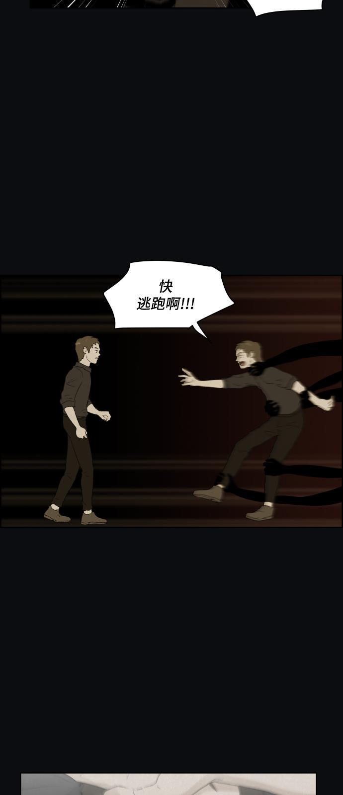 亲爱的X韩漫全集-第25话无删减无遮挡章节图片 