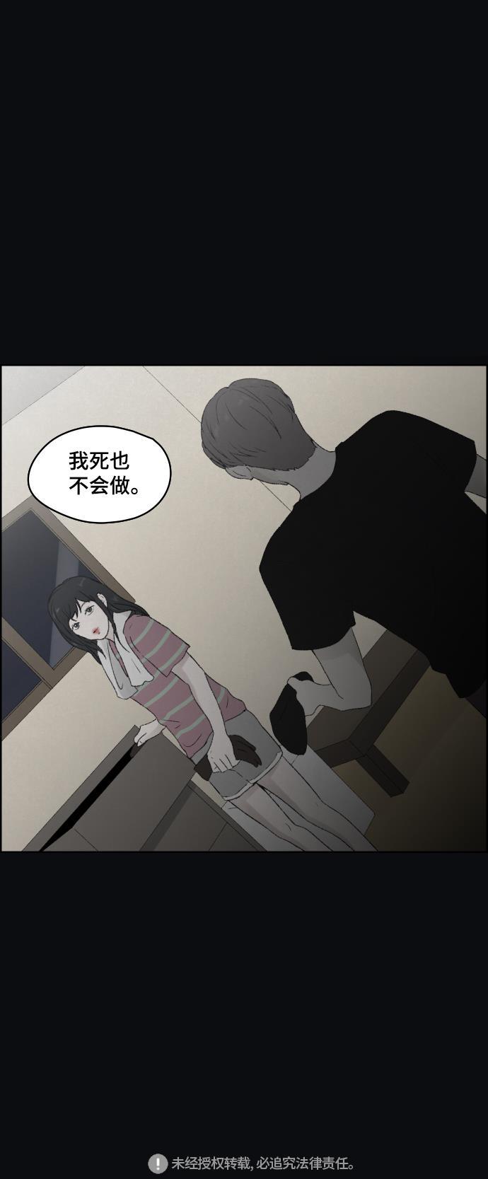 亲爱的X韩漫全集-第25话无删减无遮挡章节图片 