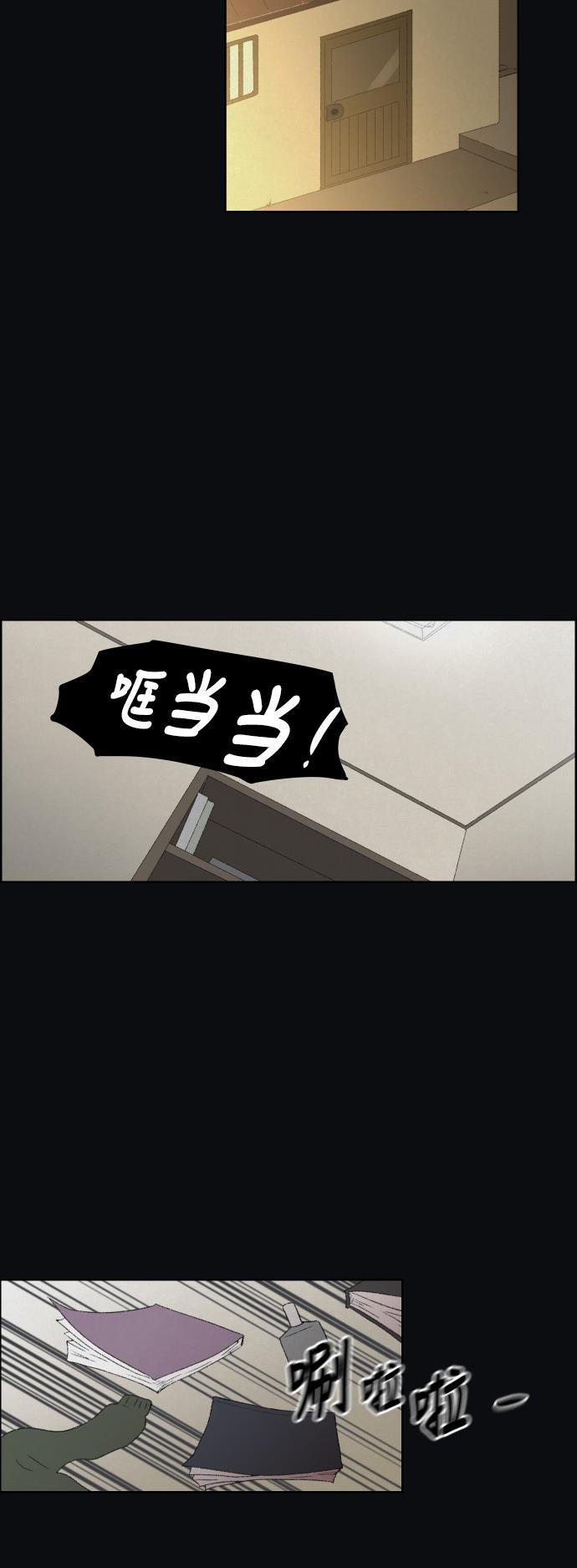 亲爱的X韩漫全集-第26话无删减无遮挡章节图片 