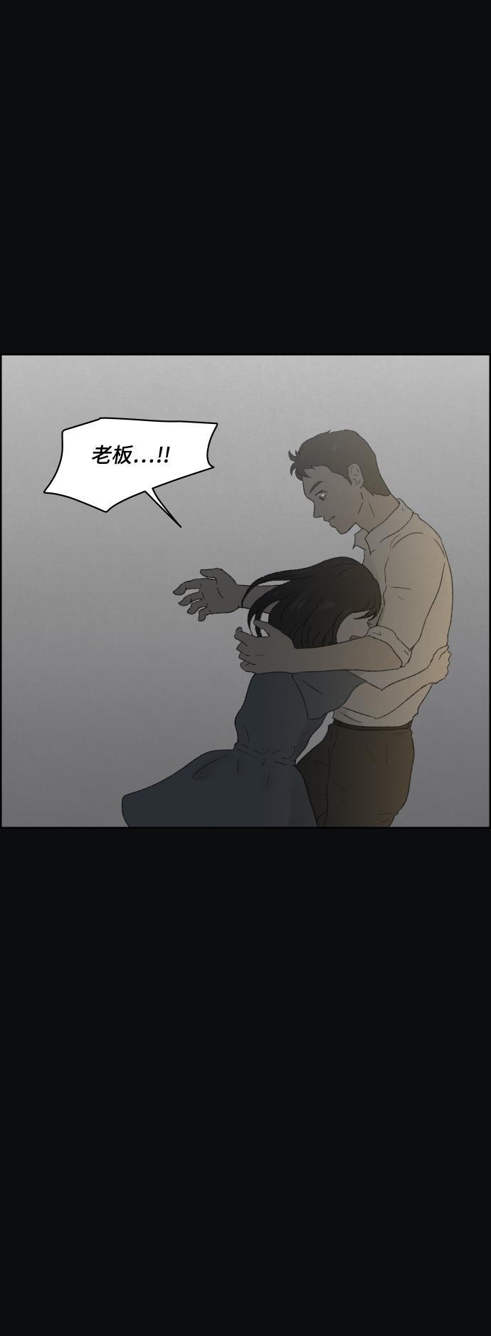 亲爱的X韩漫全集-第26话无删减无遮挡章节图片 