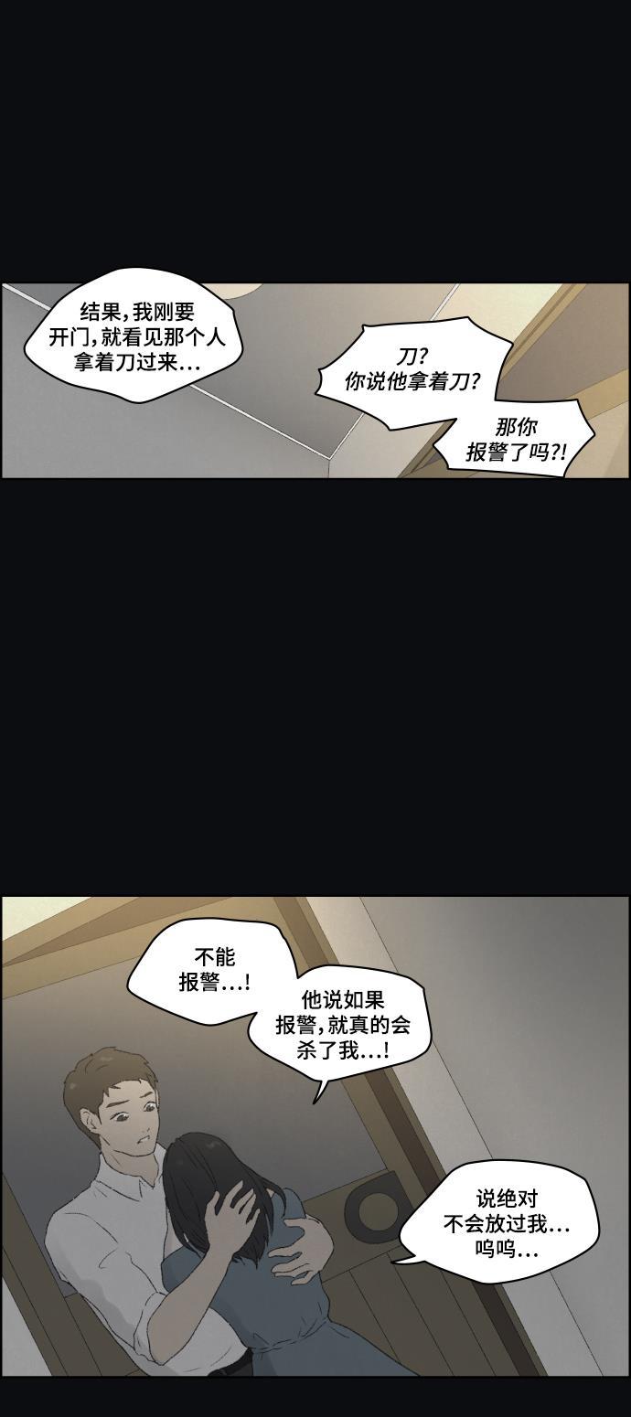 亲爱的X韩漫全集-第26话无删减无遮挡章节图片 