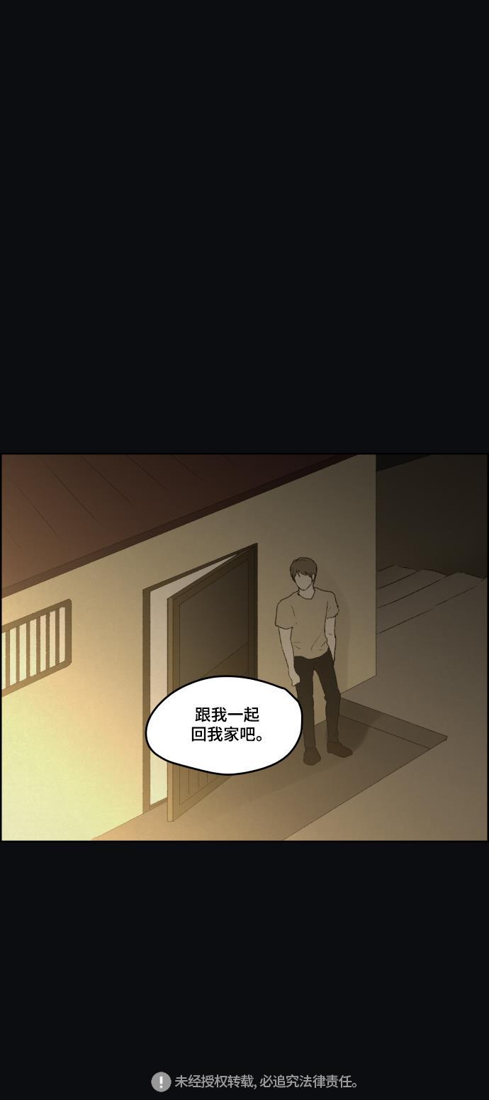 亲爱的X韩漫全集-第26话无删减无遮挡章节图片 