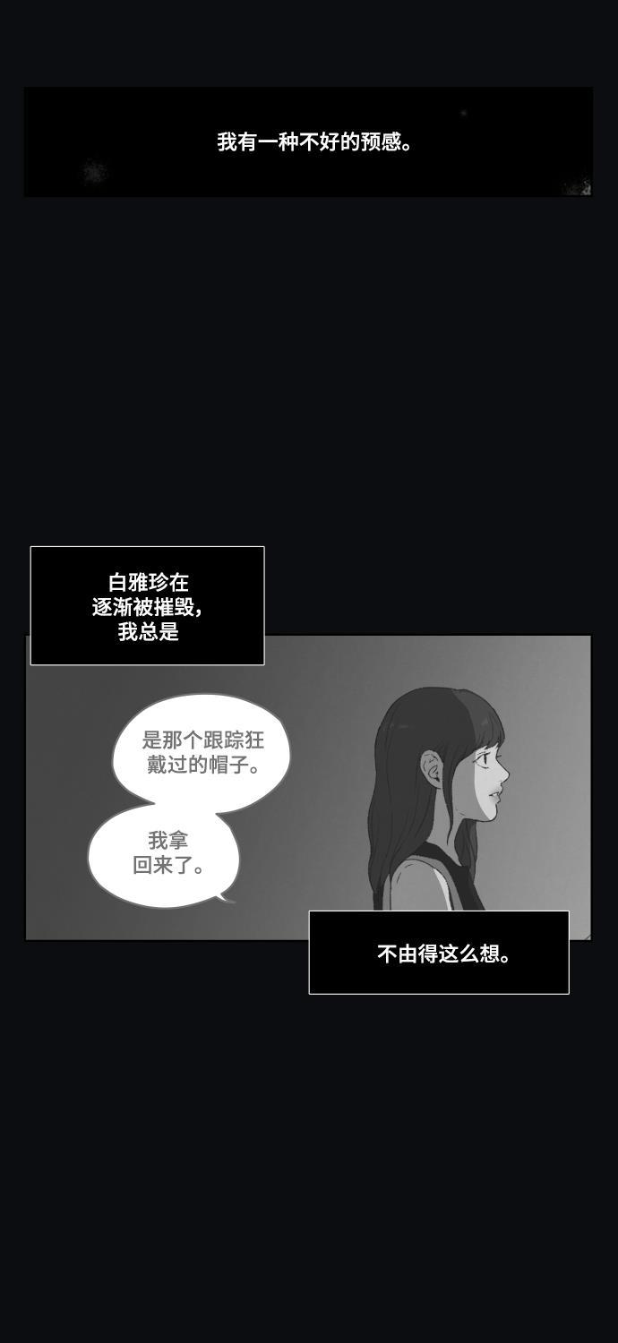 炫舞漫画小说-第27话全彩韩漫标签
