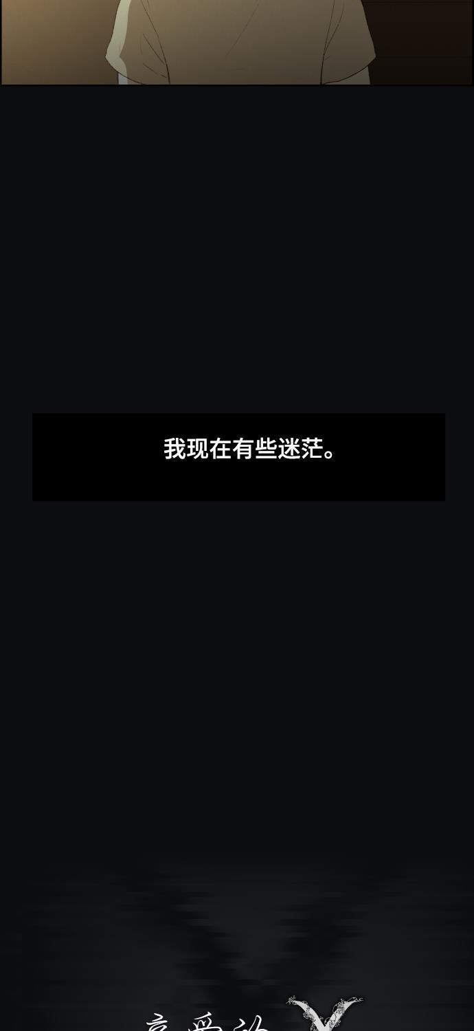 亲爱的X韩漫全集-第27话无删减无遮挡章节图片 