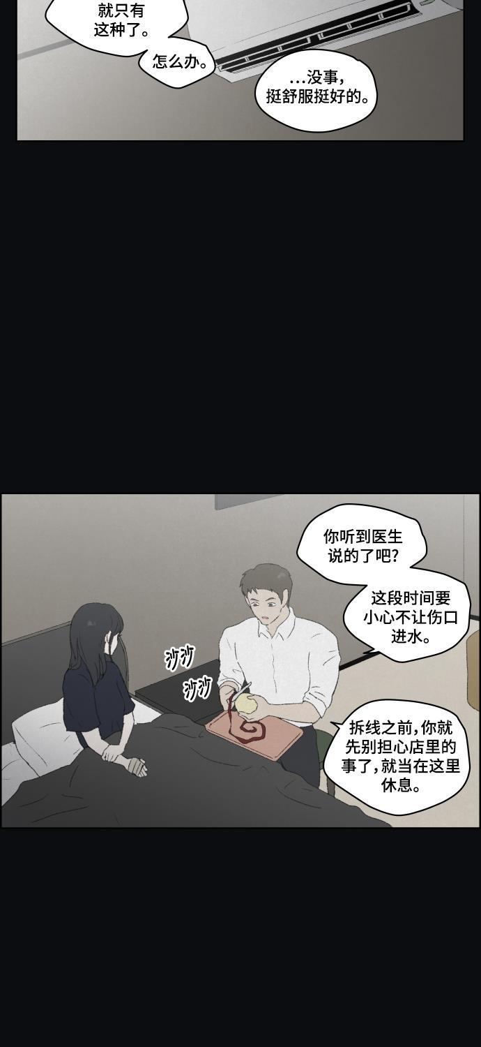 亲爱的X韩漫全集-第27话无删减无遮挡章节图片 