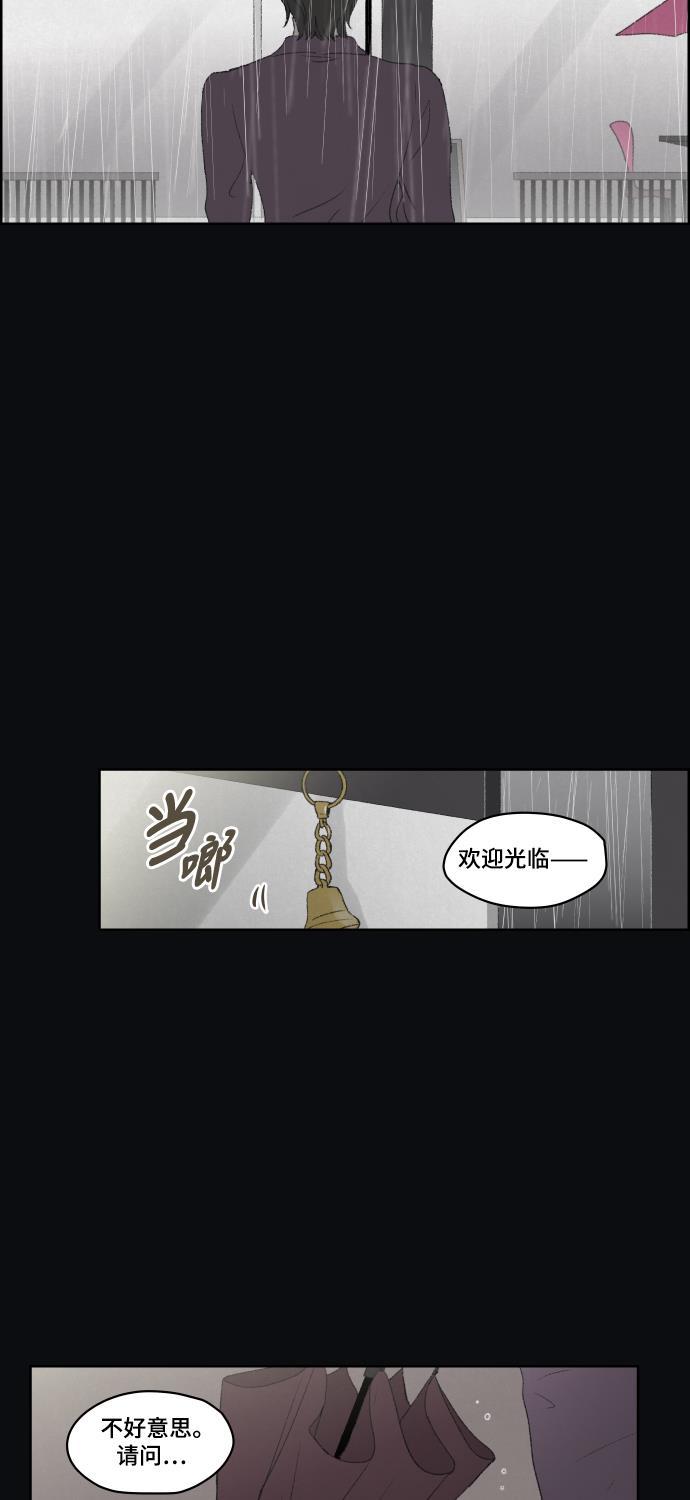 亲爱的X韩漫全集-第27话无删减无遮挡章节图片 