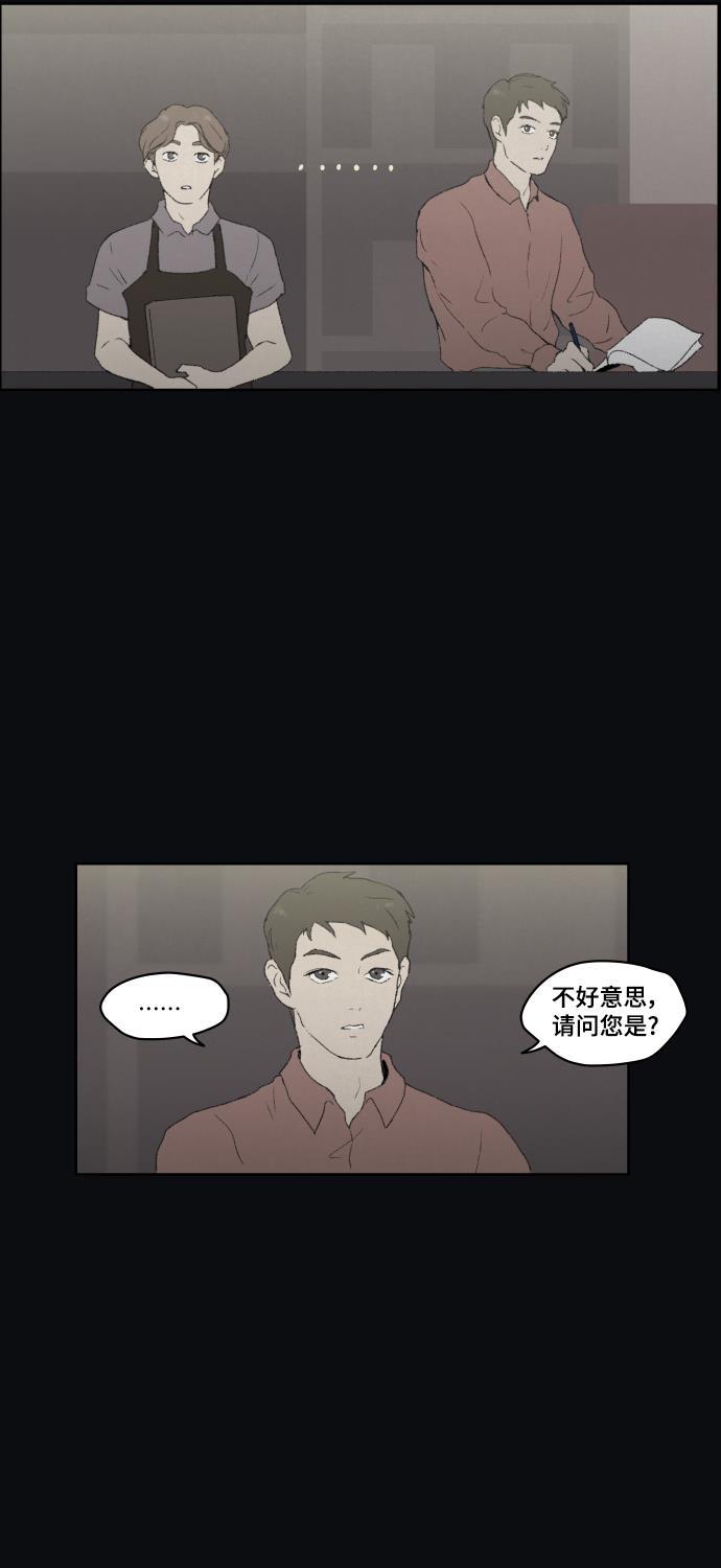 亲爱的X韩漫全集-第27话无删减无遮挡章节图片 