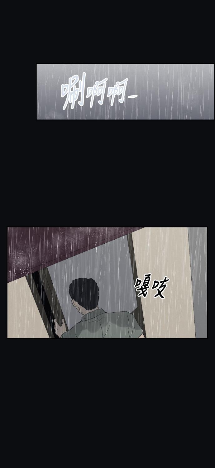亲爱的X韩漫全集-第27话无删减无遮挡章节图片 