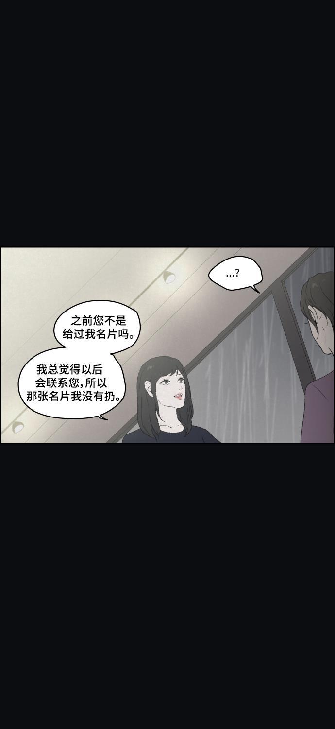 亲爱的X韩漫全集-第28话无删减无遮挡章节图片 
