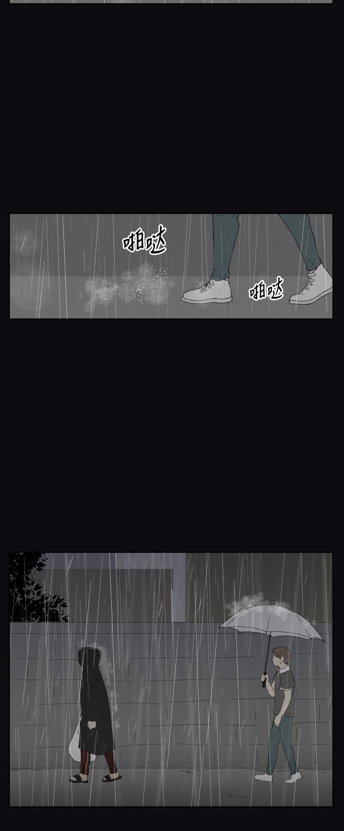 亲爱的X韩漫全集-第28话无删减无遮挡章节图片 