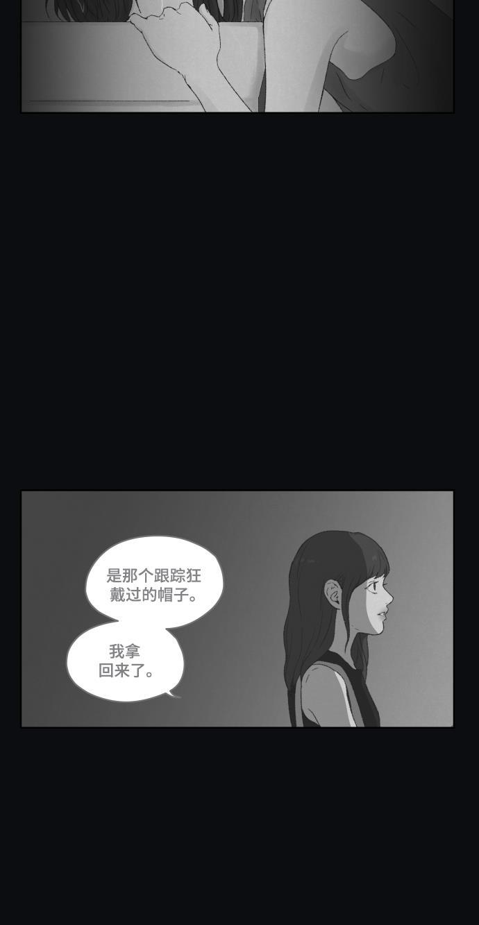 炫舞漫画小说-第29话全彩韩漫标签