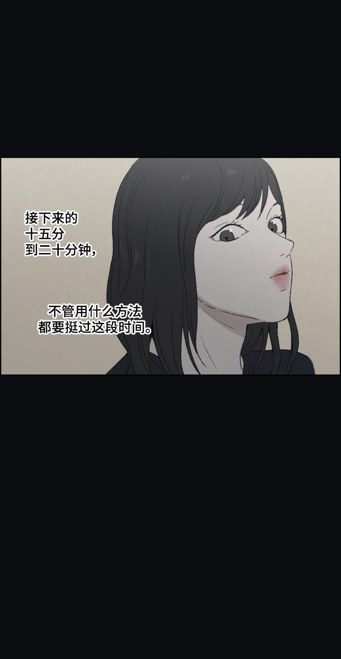 亲爱的X韩漫全集-第29话无删减无遮挡章节图片 