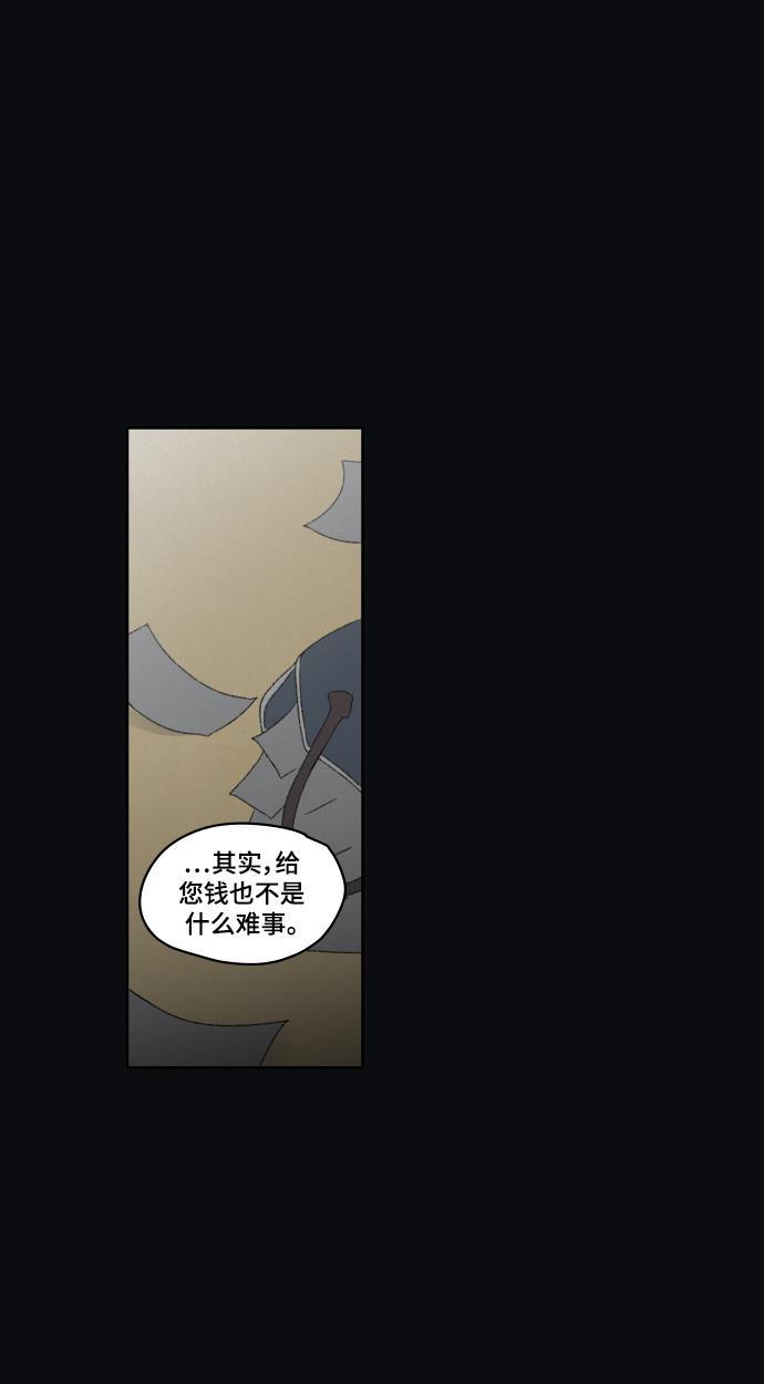 亲爱的X韩漫全集-第29话无删减无遮挡章节图片 