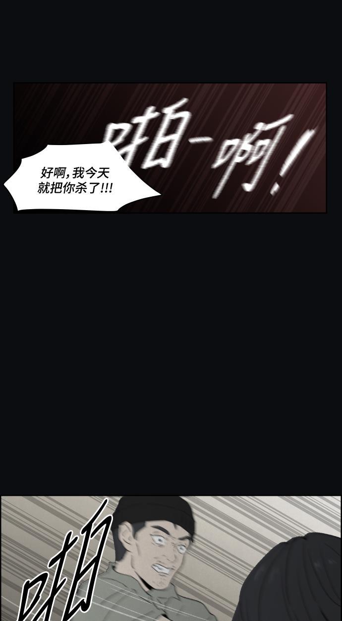 亲爱的X韩漫全集-第29话无删减无遮挡章节图片 