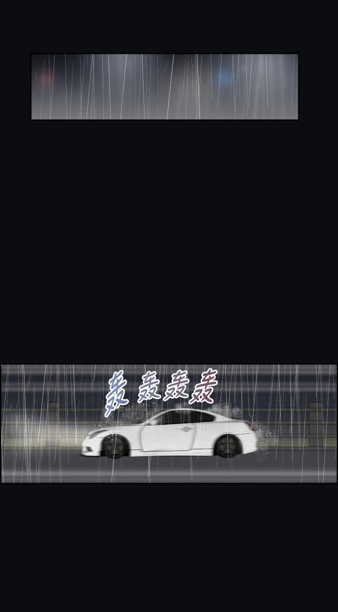 亲爱的X韩漫全集-第29话无删减无遮挡章节图片 