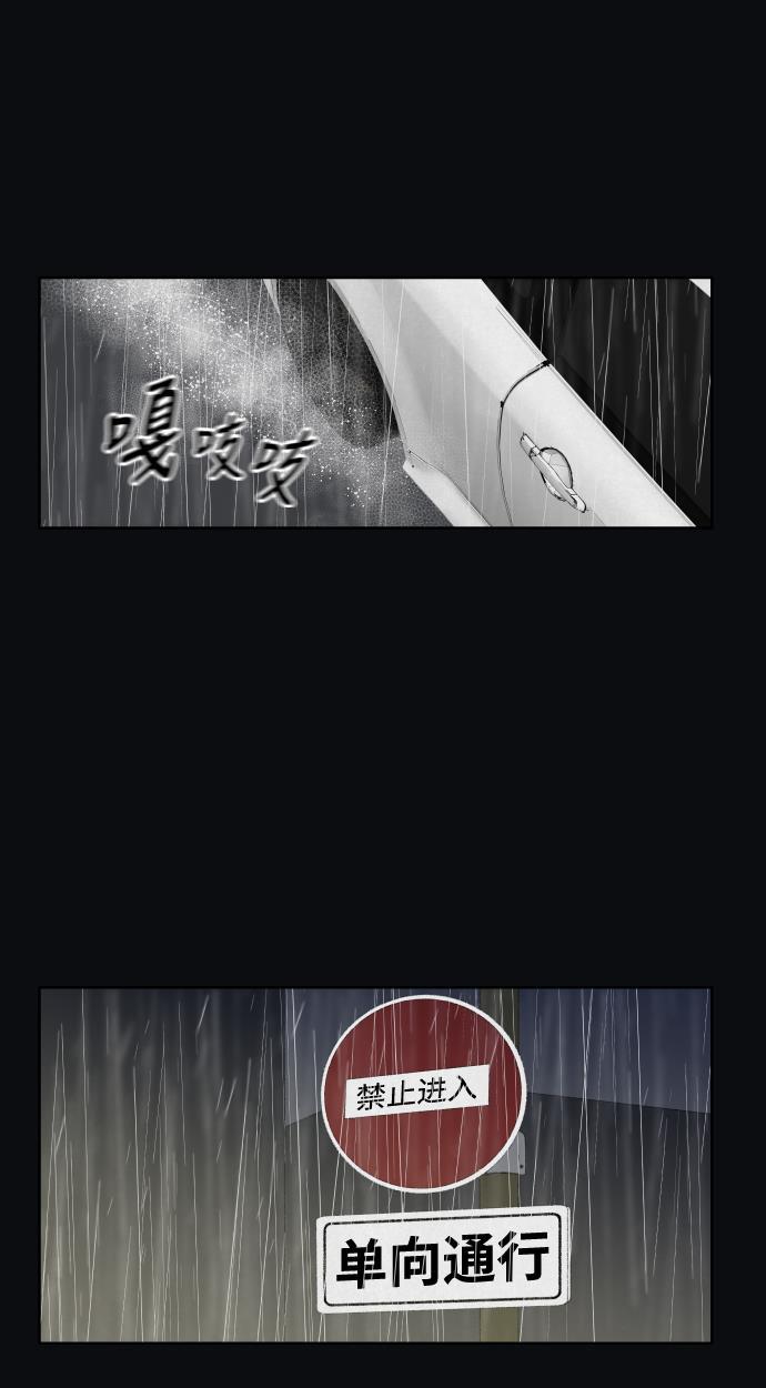 亲爱的X韩漫全集-第29话无删减无遮挡章节图片 