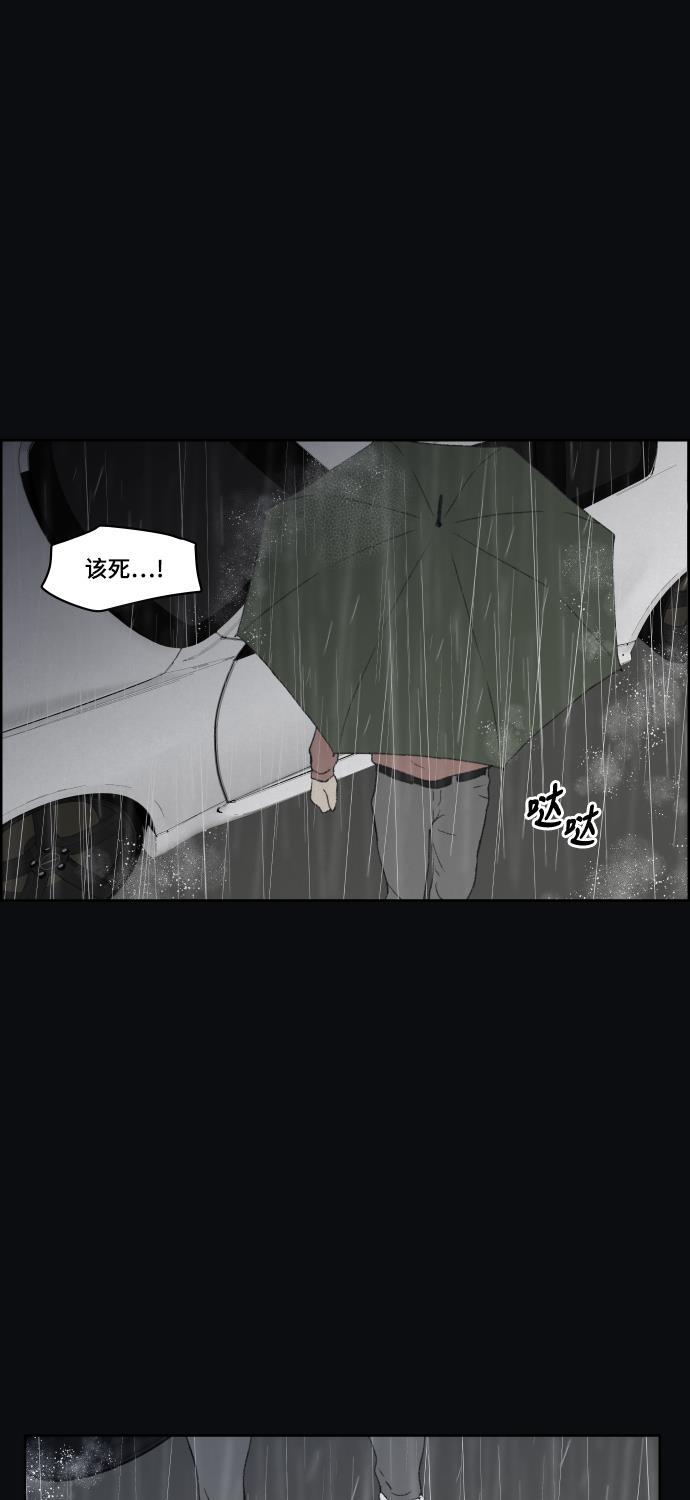 亲爱的X韩漫全集-第29话无删减无遮挡章节图片 