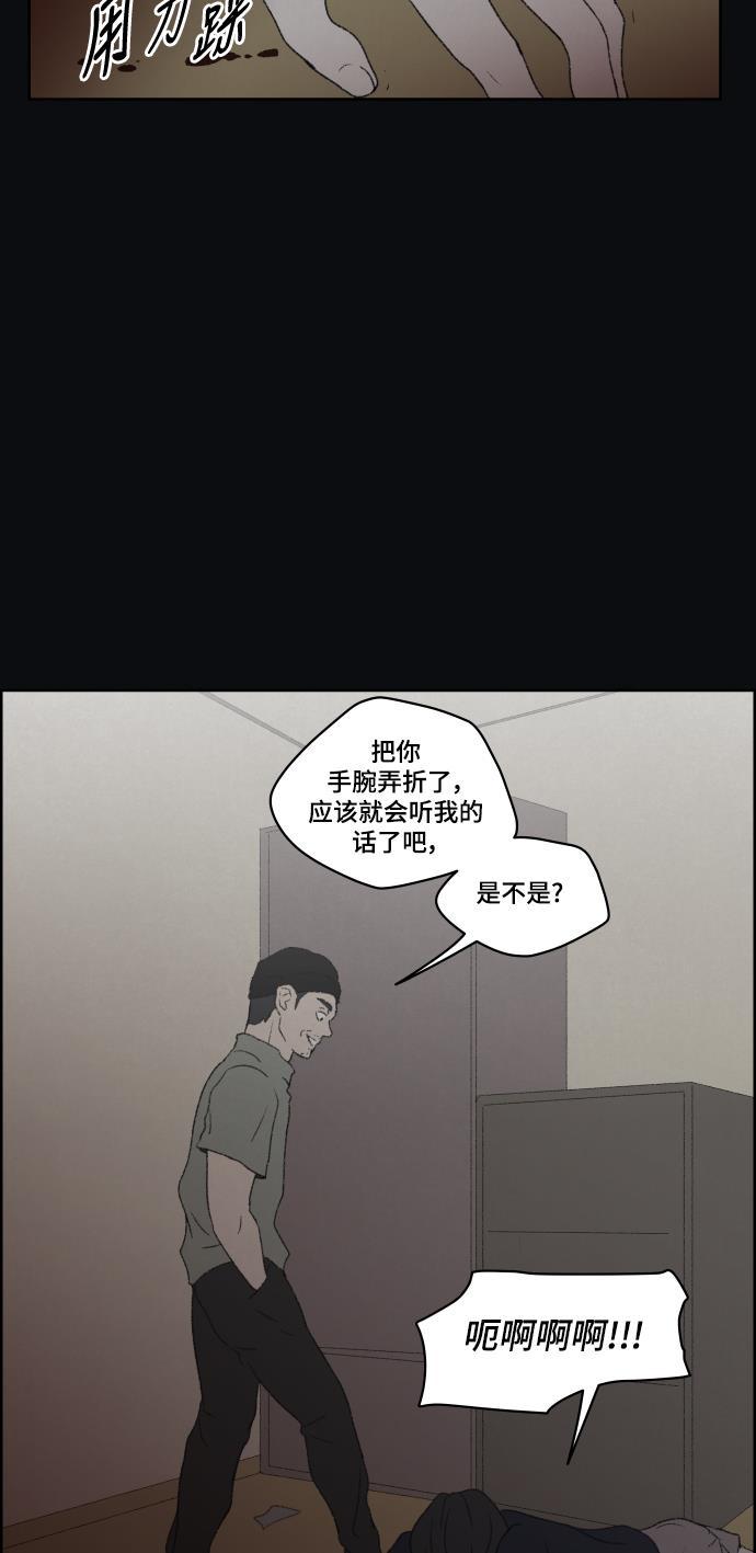 亲爱的X韩漫全集-第29话无删减无遮挡章节图片 