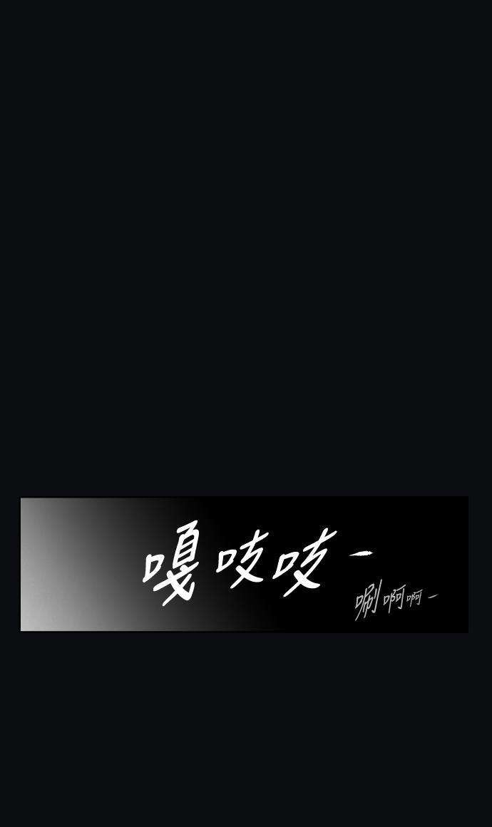 亲爱的X韩漫全集-第29话无删减无遮挡章节图片 